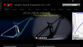 What Hongfu-bikes.com website looked like in 2019 (4 years ago)