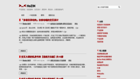 What Hozin.com website looked like in 2019 (4 years ago)