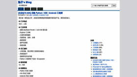 What Huaidan.org website looked like in 2019 (4 years ago)