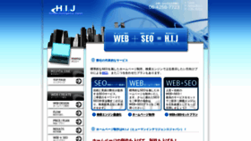 What Human-intelligence.biz website looked like in 2019 (4 years ago)