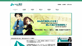What Hatune.co.jp website looked like in 2019 (4 years ago)