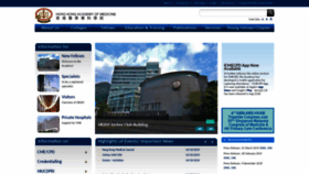 What Hkam.org.hk website looked like in 2019 (4 years ago)