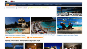What Holiday-in-greece.net website looked like in 2019 (4 years ago)