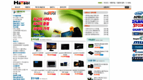What Hansolcom.co.kr website looked like in 2019 (4 years ago)
