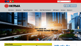 What Hkrma.org website looked like in 2019 (4 years ago)