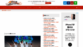 What Hot-korea.net website looked like in 2019 (4 years ago)