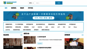 What Hee.cn website looked like in 2019 (4 years ago)