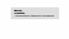 What Hunsha001.cn website looked like in 2019 (5 years ago)