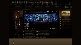 What Hkfaa.com website looked like in 2019 (4 years ago)