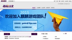 What Hr.70yx.com website looked like in 2019 (4 years ago)
