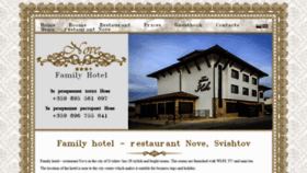 What Hotelnove.bg website looked like in 2019 (4 years ago)