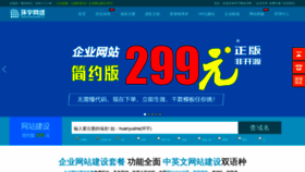 What Huanyudns.cn website looked like in 2019 (4 years ago)