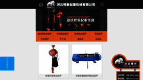 What Hanxiangqz.com website looked like in 2019 (4 years ago)