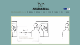 What Hk-hphi.com website looked like in 2019 (4 years ago)