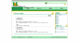 What Hld.co.jp website looked like in 2019 (4 years ago)