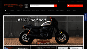 What Harley-davidson-monza.com website looked like in 2019 (5 years ago)