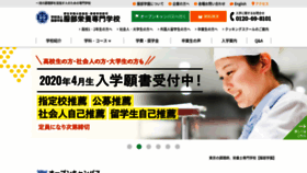 What Hattori.ac.jp website looked like in 2019 (5 years ago)