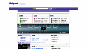 What Holybible.or.kr website looked like in 2019 (4 years ago)