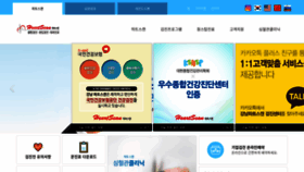 What Heartscan.co.kr website looked like in 2019 (4 years ago)