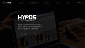 What Hypos.co.kr website looked like in 2019 (4 years ago)