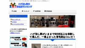 What Hagenaositai.com website looked like in 2019 (5 years ago)