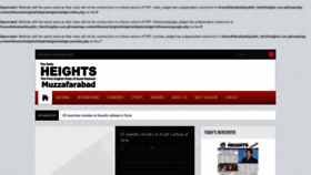 What Heights.com.pk website looked like in 2019 (4 years ago)