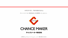 What Hira-print.jp website looked like in 2019 (4 years ago)