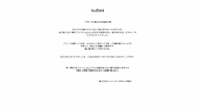 What Halluci.jp website looked like in 2019 (4 years ago)