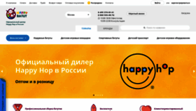 What Happybatut.ru website looked like in 2019 (4 years ago)