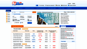 What Hotel-inchina.com website looked like in 2019 (4 years ago)