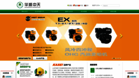 What Hszt.cn website looked like in 2019 (4 years ago)