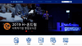 What H-ondream.kr website looked like in 2019 (4 years ago)