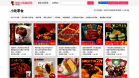 What Hzspw8.cn website looked like in 2019 (5 years ago)