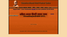 What Hindisabhatrichy.com website looked like in 2019 (4 years ago)