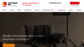 What Happy-dom.ru website looked like in 2019 (4 years ago)