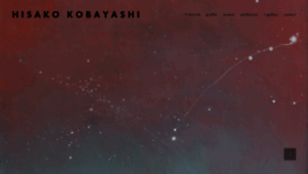 What Hisakokobayashi.com website looked like in 2019 (4 years ago)