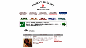 What Huskys-g.com website looked like in 2019 (4 years ago)