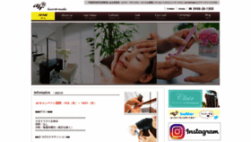 What Hairmake-air.jp website looked like in 2019 (4 years ago)