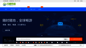 What Hangpu.net website looked like in 2019 (4 years ago)