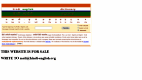 What Hindi-english.org website looked like in 2019 (4 years ago)