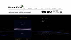 What Humancube.jp website looked like in 2019 (4 years ago)