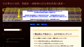 What Hikiyose28.com website looked like in 2019 (4 years ago)