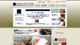 What Haircareroom.com website looked like in 2019 (4 years ago)