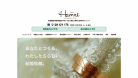 What Hamri.jp website looked like in 2019 (4 years ago)