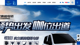 What Hantev.com website looked like in 2019 (5 years ago)