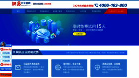 What Heyou51.cn website looked like in 2019 (4 years ago)