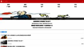 What Huanghun.com website looked like in 2019 (5 years ago)