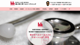 What Hwho.jp website looked like in 2019 (4 years ago)