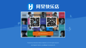 What Hejiong.com website looked like in 2019 (4 years ago)