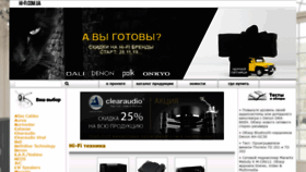 What Hi-fi.com.ua website looked like in 2019 (4 years ago)